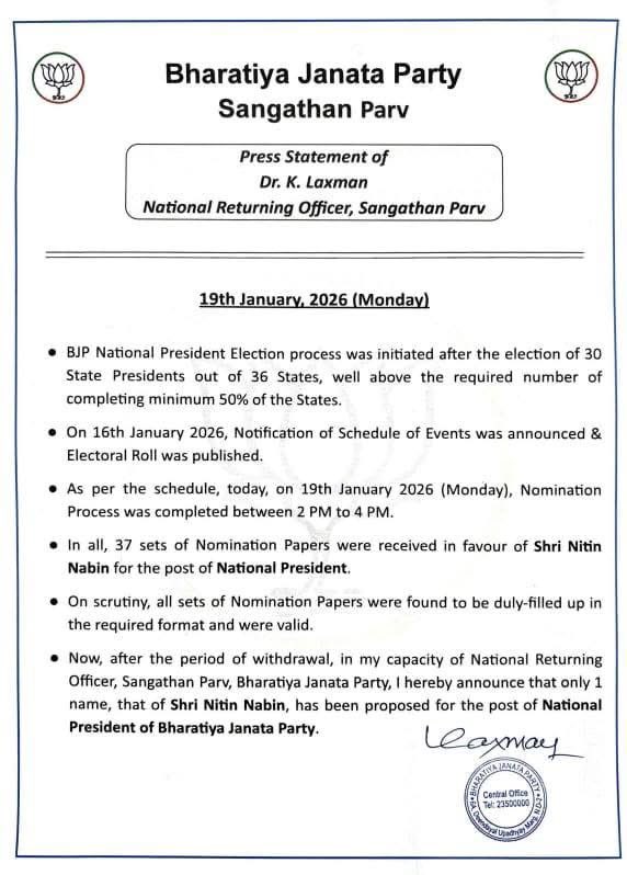 B L Santhosh tweet media