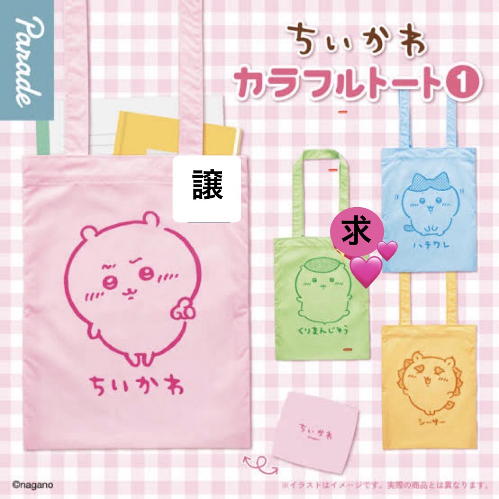 ぽちゃめろ tweet media