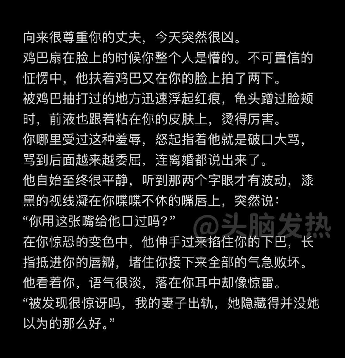 别头脑发热了 tweet media