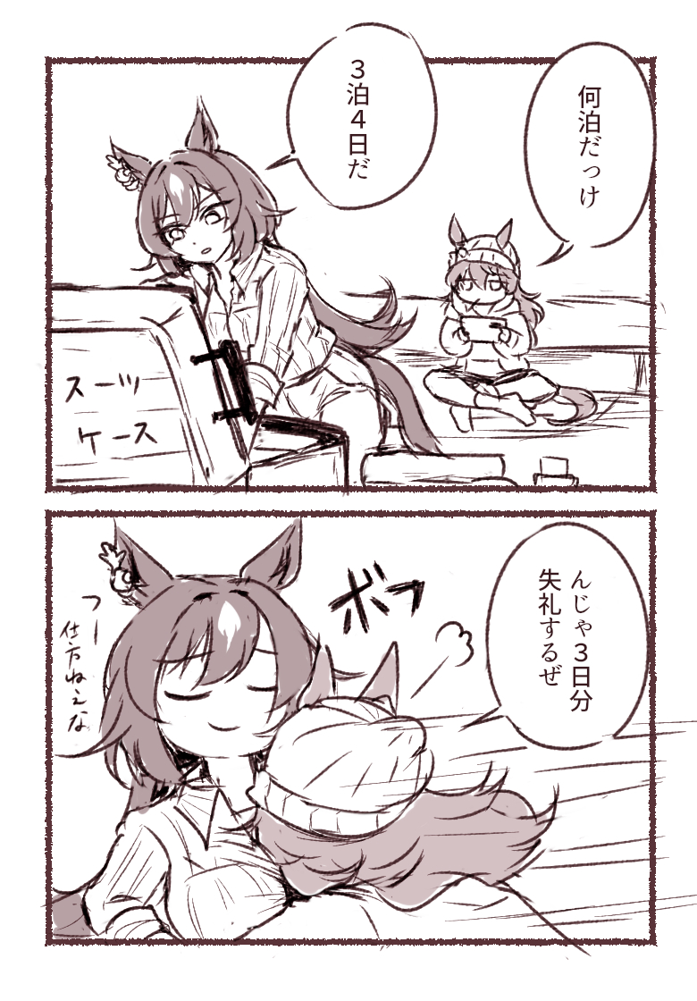 息抜き　ｼﾘﾅｶ