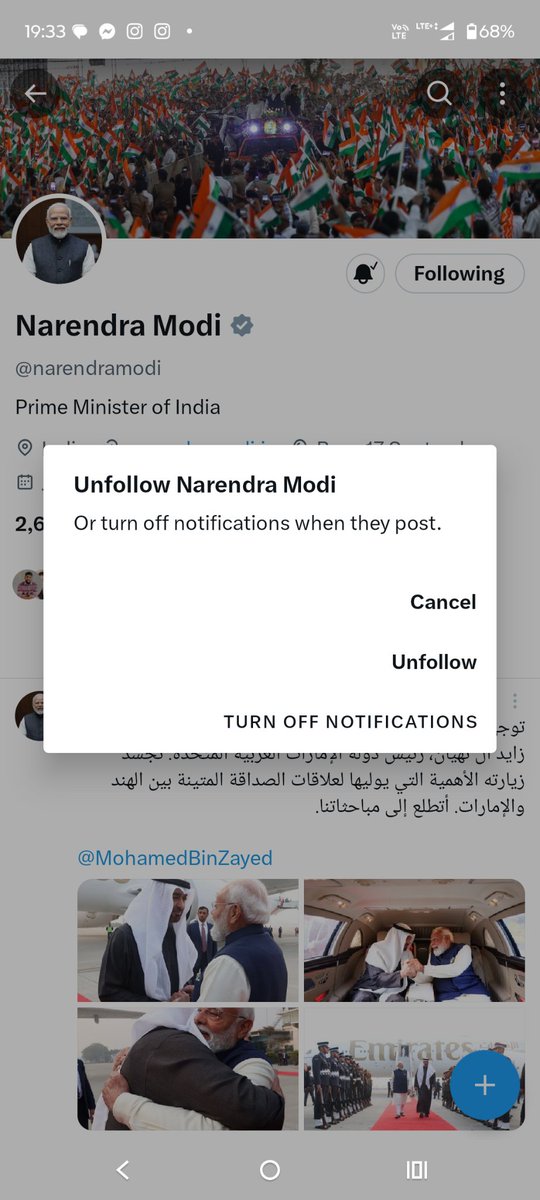 मैं सरस्वती शिशु मंदिर का विद्यार्थी रहा हूं।
वर्ष 2012 में पहली बार <a href="/BJP4India/">BJP</a> को वोट किया था, ये जानते हुए भी कि पार्टी के प्रत्याशी की जमानत भी नहीं बचने वाली, फिर भी वोट भाजपा को दिया, इस उत्साह में की जीवन में पहली बार वोट देना है तो अपने पसंद की पार्टी को देना चाहिए।
2014