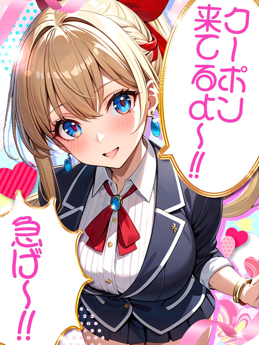 🚅⏰時間限定クーポン発行⏰🦀

🎉15％OFFクーポン発行‼🎉

日本全国1周記念クーポン ➤【　gBht4O　】
➤grim-tcg.net-oripa.com

🎉15％OFFクーポン発行‼🎉

🎉15％OFFクーポン発行‼🎉

🎉15％OFFクーポン発行‼🎉
／
➤リポスト♻️&amp;いいね👍で
1名様に2,000ptプレゼント🎁
＼