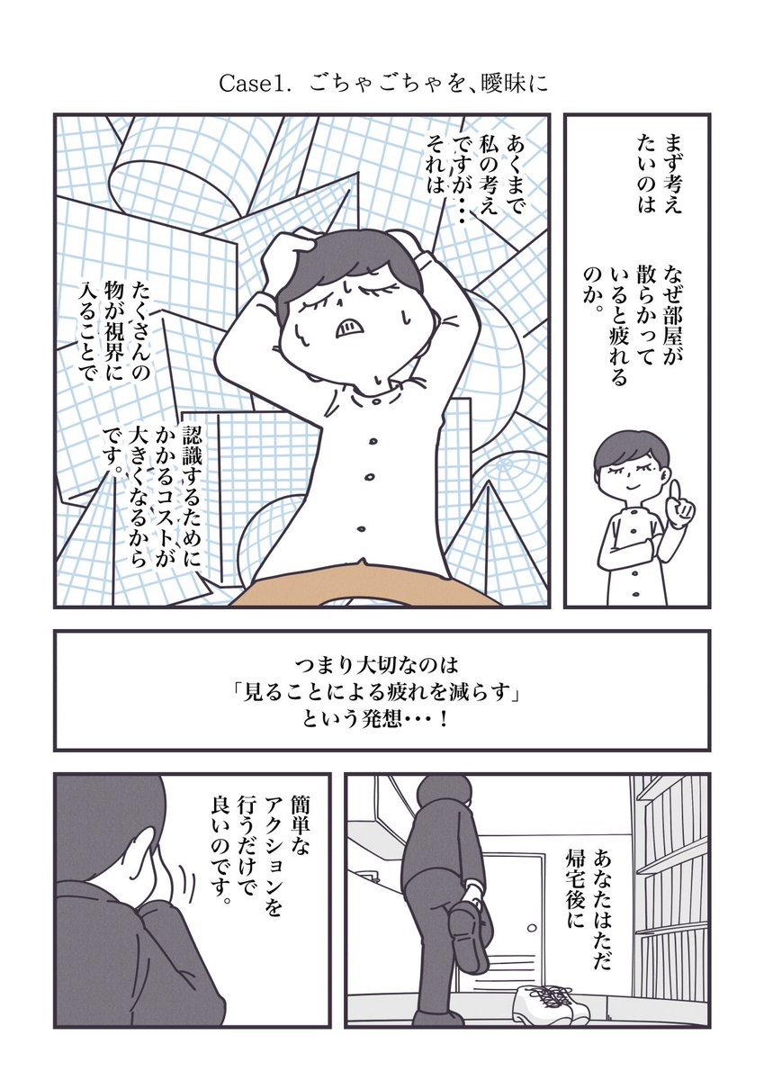 (2/2) 