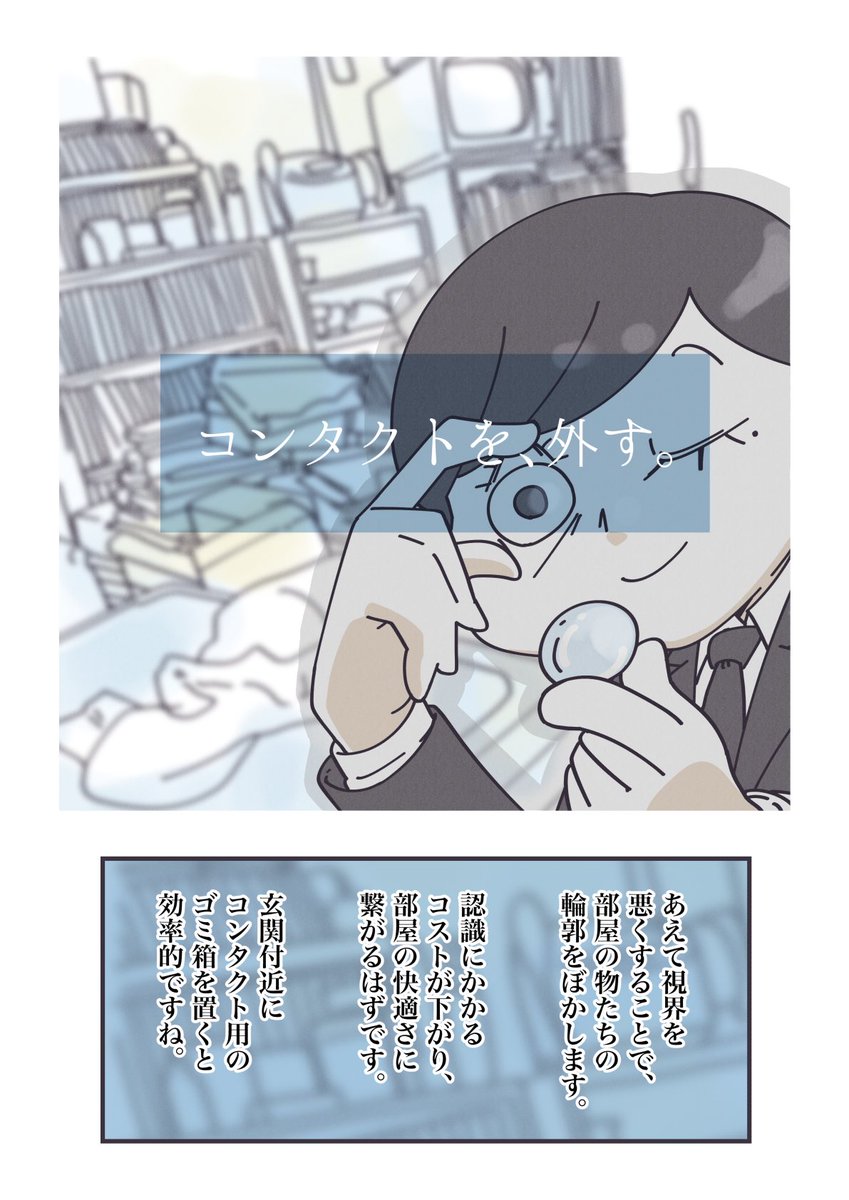 (2/2) 