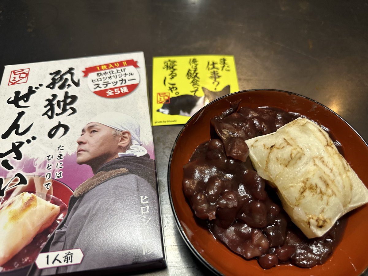 ヒロシさんの専門ページ ヒロシさんの専門ページ ヒロシ