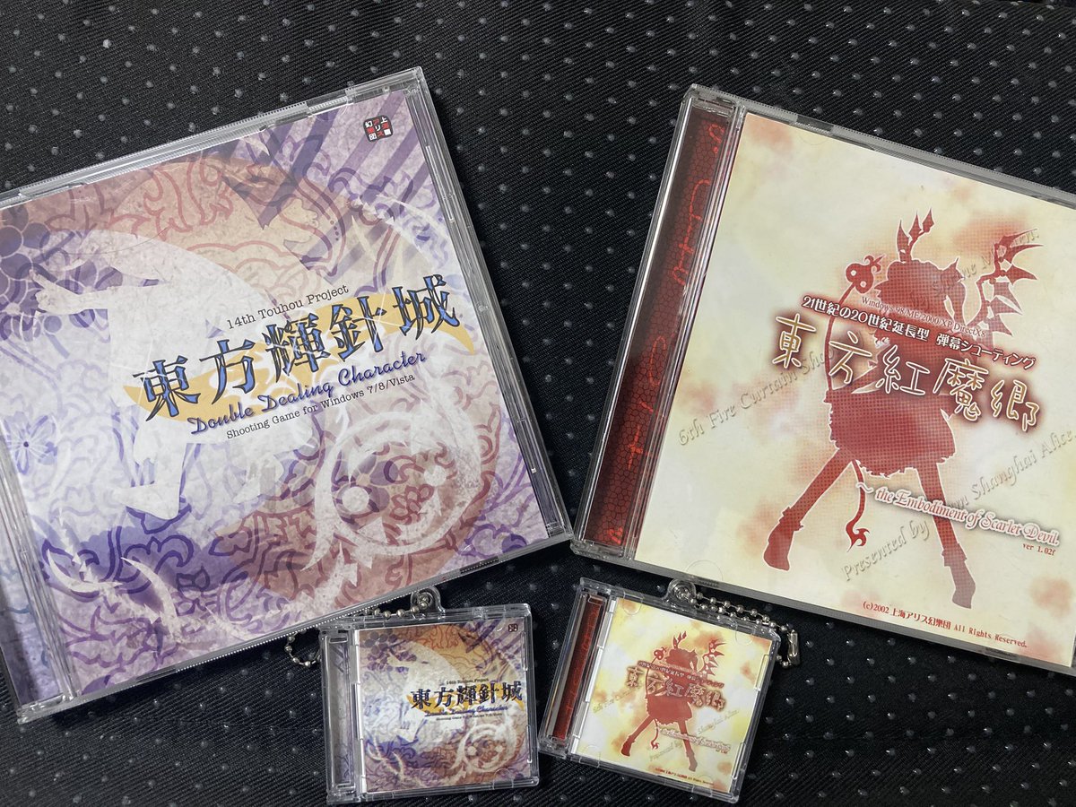 Aomiyabi_531's tweet photo. 東方原作CDキーホルダー作った！！
百均やけど作りしっかりしててめちゃ可愛い https://t.co/BKPcNVViPV