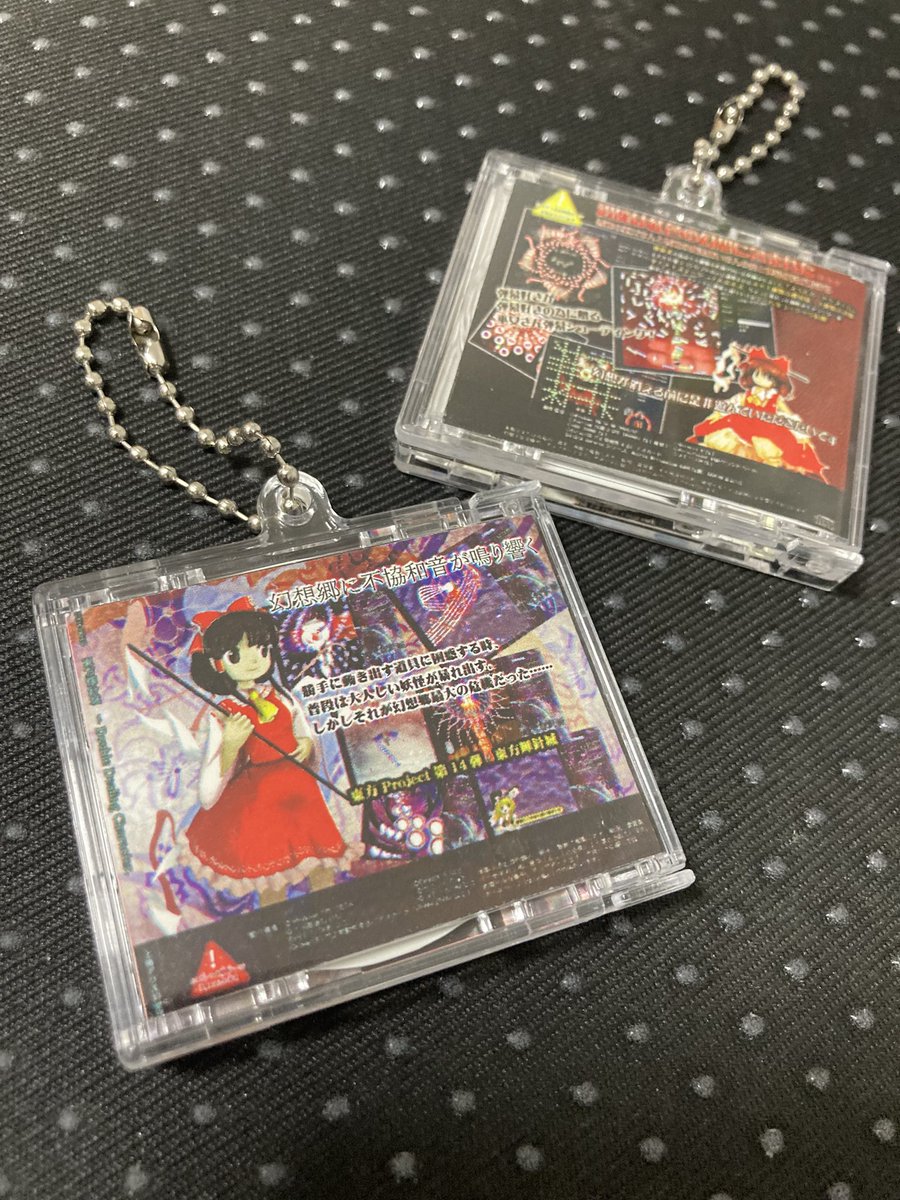 Aomiyabi_531's tweet photo. 東方原作CDキーホルダー作った！！
百均やけど作りしっかりしててめちゃ可愛い https://t.co/BKPcNVViPV