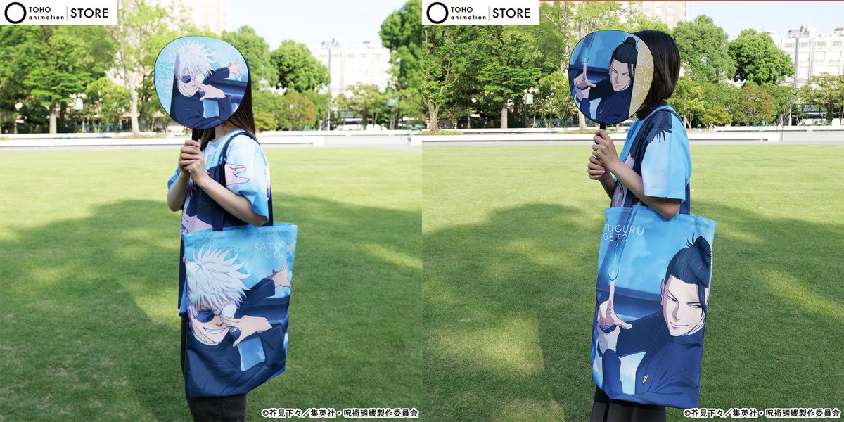 劇場版総集編 『呪術廻戦 #懐玉・玉折』】 ＼TaS限定／ キービジュアル