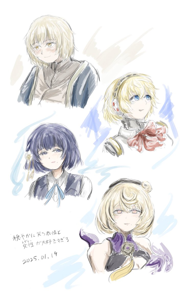 好き…となってしまうタイプというか好きな部分がわかりやすくなってきた