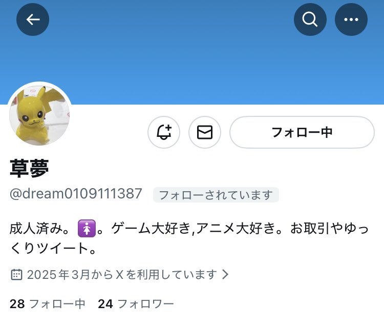 らいと｜初回様ﾘﾄﾘﾝ必読 tweet media