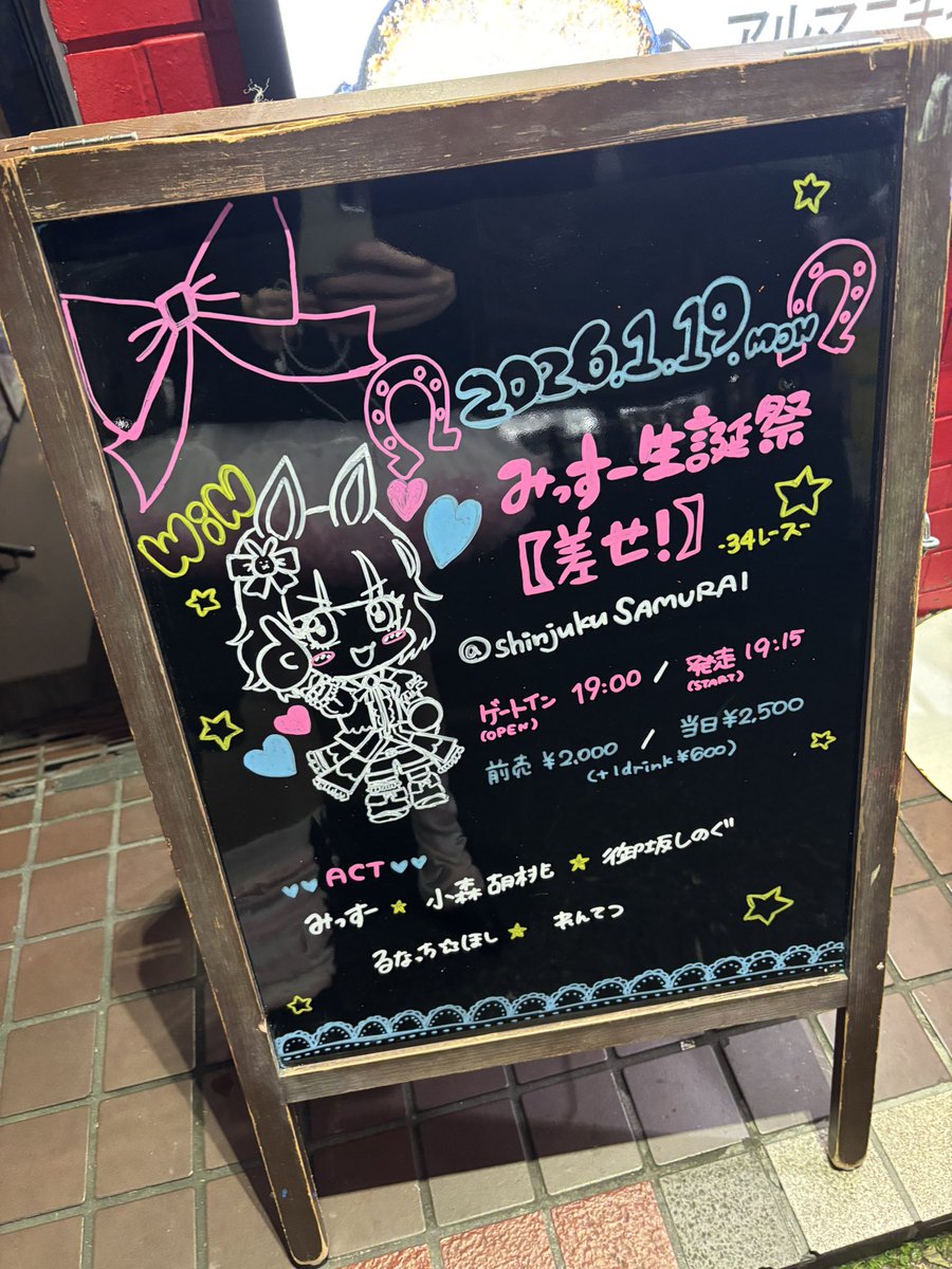 にっちゃん😈💫 (@yuko_niche) / Posts / X