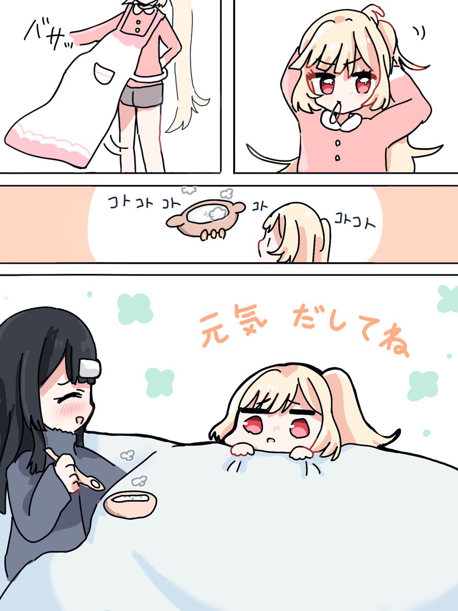 ていしぃぁ (@teishiia) on Twitter photo 
