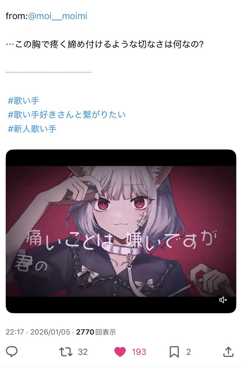 ♩@固ツイ読んでください！ tweet media
