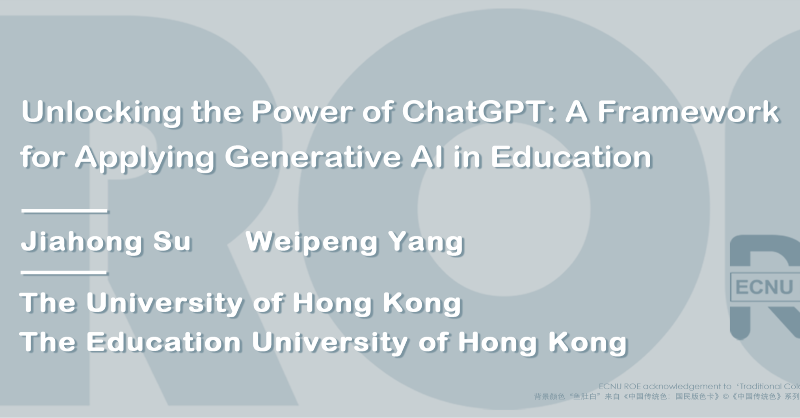EcnuE's tweet photo. Excited or worried about AI like ChatGPT in schools? 
This timely ROE study offers a clear roadmap—the IDEE framework @Maggiesususu @Dr_Weipeng_Yang.
It guide educators in harnessing AI for personalized learning while navigating ethical challenges: