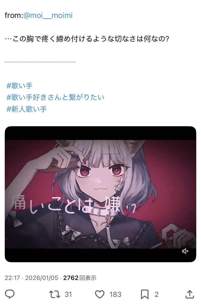 ♩@固ツイ読んでください！ tweet media