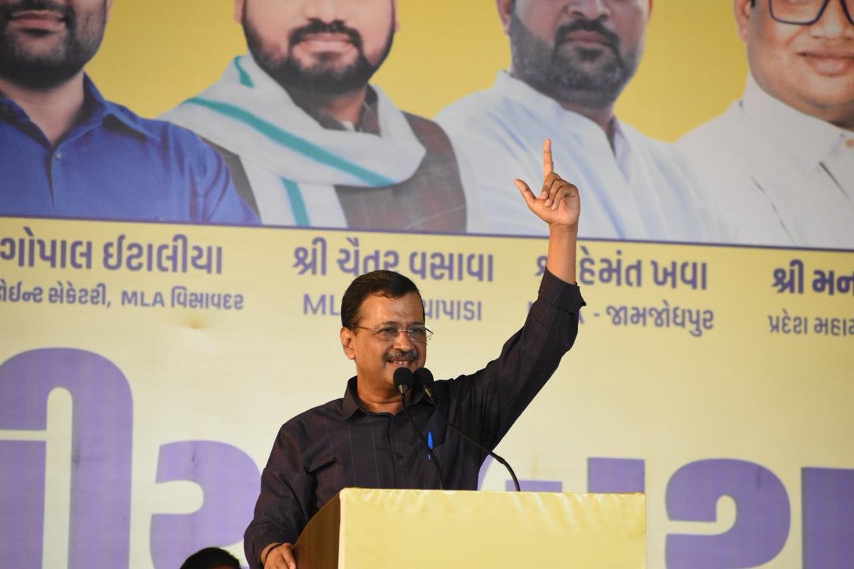 कार्यकर्ताओं का जोश और जज़्बा बता रहा है कि गुजरात में बदलाव होकर रहेगा।

वडोदरा में हुए बूथ कार्यकर्ता सम्मेलन में साफ़ दिखा कि अब गुजरात डर से नहीं, हक़ और सम्मान की राजनीति से चलेगा। 30 साल की नाकामी, भ्रष्टाचार और दमन के ख़िलाफ़ अब ज़मीन से उठी आवाज़ भाजपा की नींद उड़ाने वाली