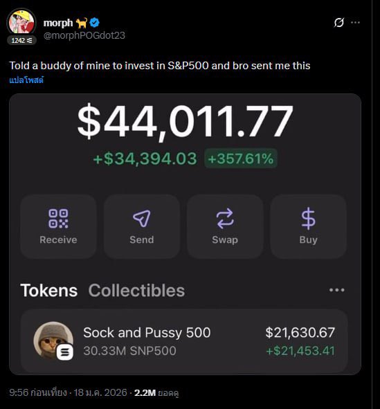 SM 🐶 tweet media