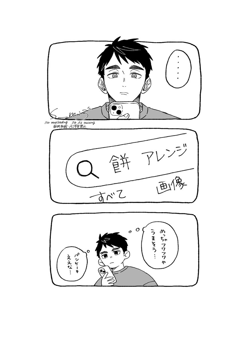 1月の恒例行事 