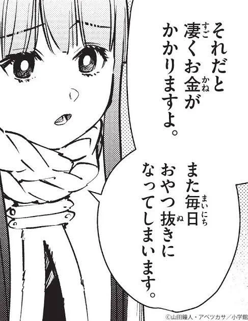 一番くじ（BANDAI SPIRITS） on X