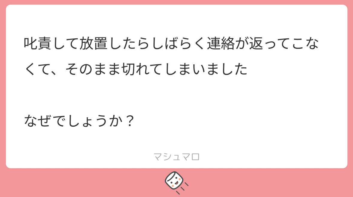 nick_nick0102's tweet photo. 考えられる原因は2点

①好感度が低かった
②負の感情の処理場所が他にあった

①の見極めは簡単だが、②が盲点

好意があったとしても、他の男、女友達、家族等、負の感情を他の場所で処理する癖がついてる場合は戻ってこない可能性がある

感情の処理先もこちらに向ける必要があるのだ https://t.co/GOMvCz8bdc