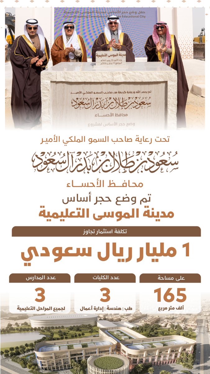 صحيفة سبق الإلكترونية tweet media