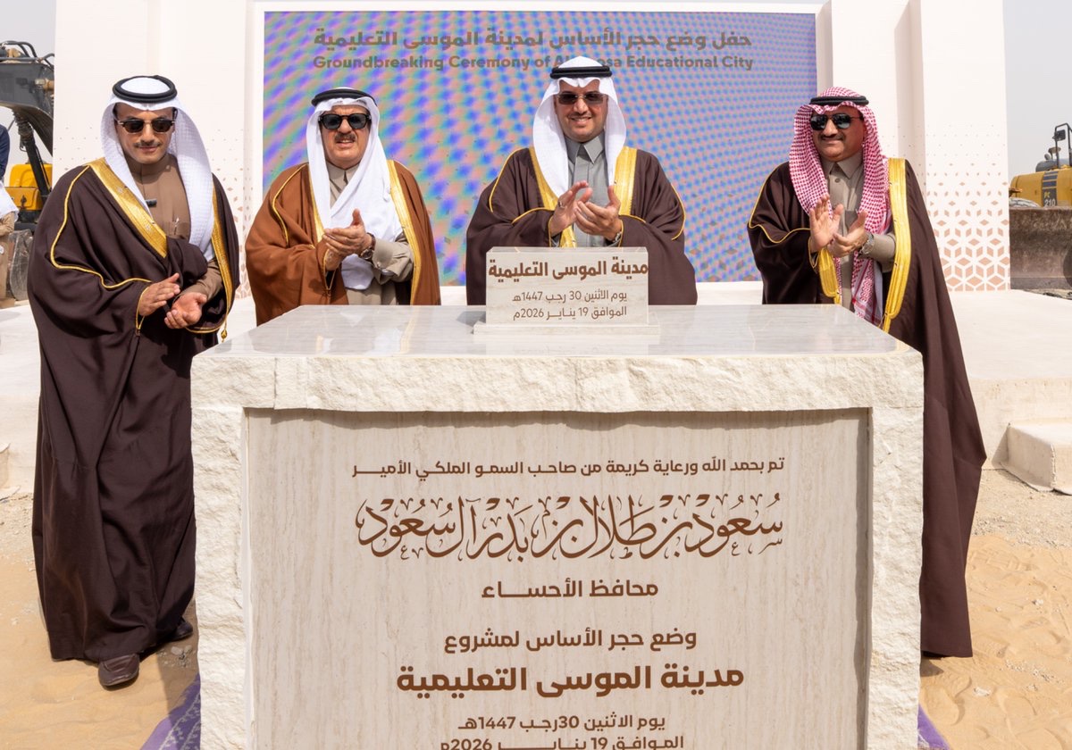 صحيفة سبق الإلكترونية tweet media