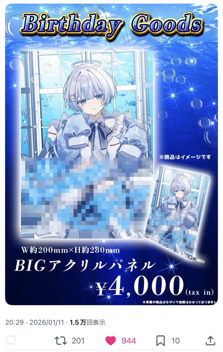 ♩@固ツイ読んでください！ tweet media