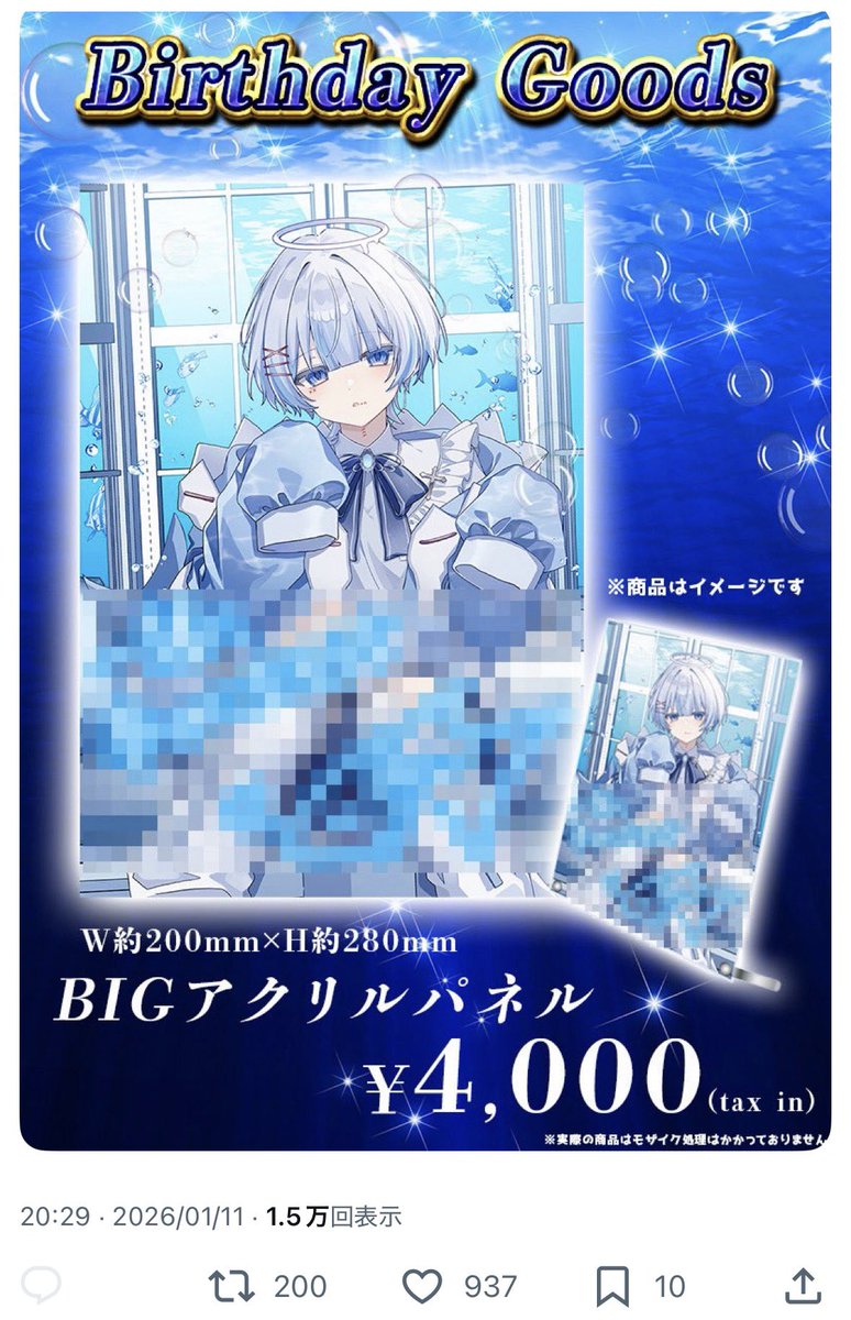 ♩@固ツイ読んでください！ tweet media
