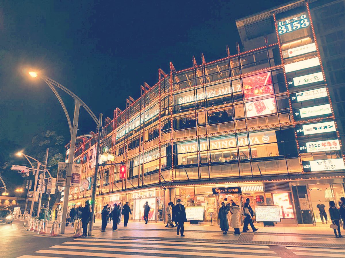 bitpulse's tweet image. 今日は会社の新年会でした🥡🥟🍻✨😊ｵｲｼｶｯﾀ