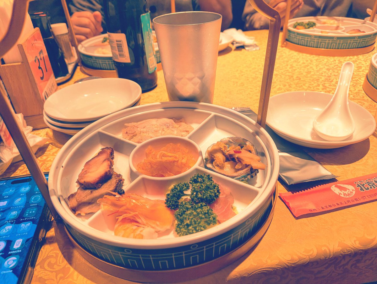 bitpulse's tweet image. 今日は会社の新年会でした🥡🥟🍻✨😊ｵｲｼｶｯﾀ