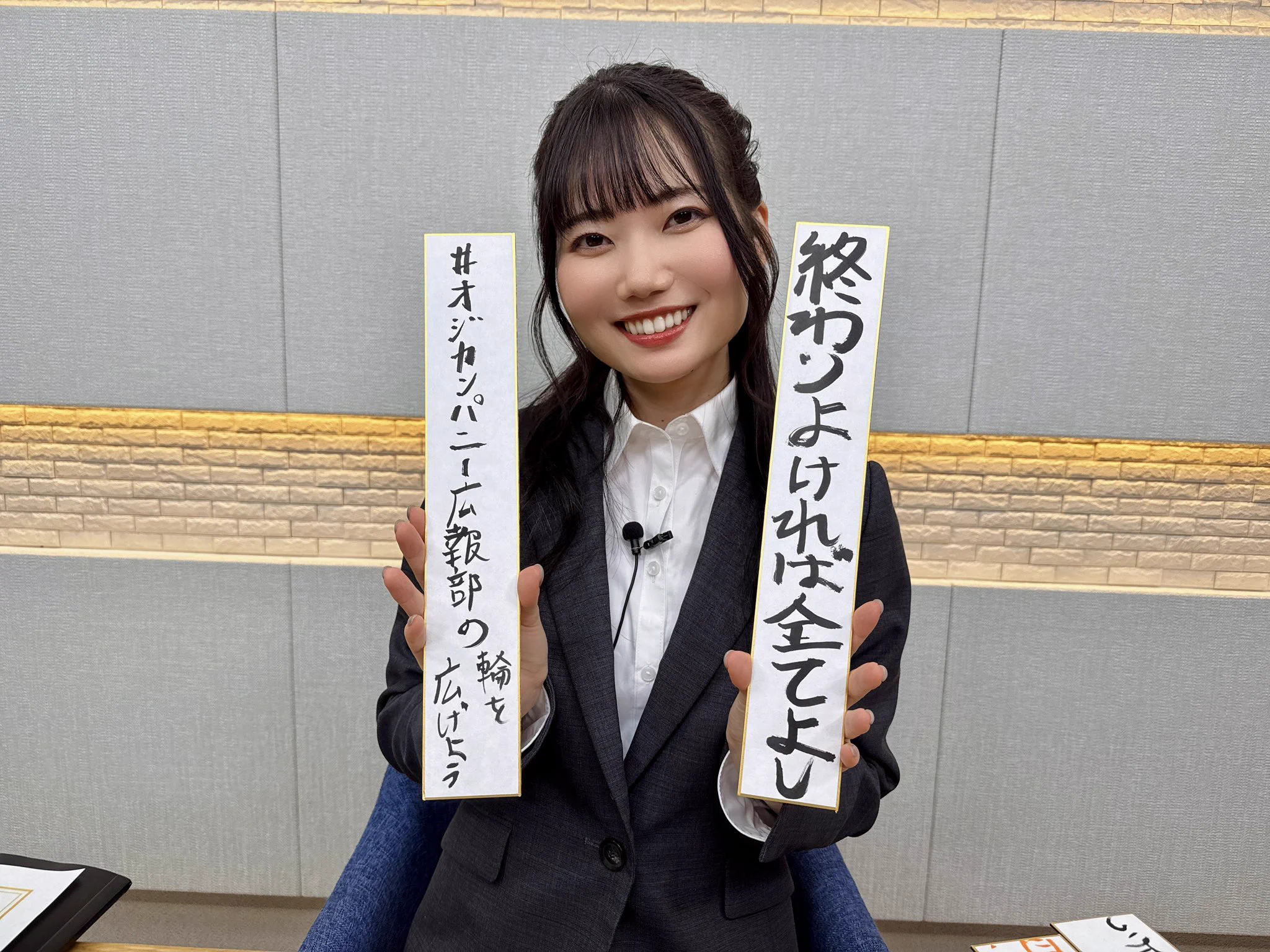 小鹿なお on X: 