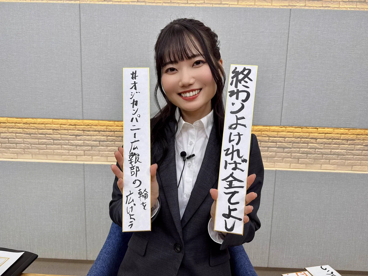 小鹿なお on X: 