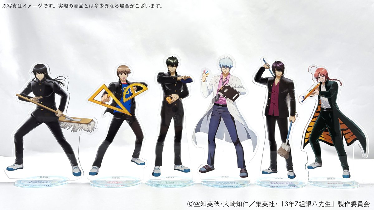 コレイズで予約開始！ 3年Z組銀八先生_BIGアクリルスタンド【戦闘