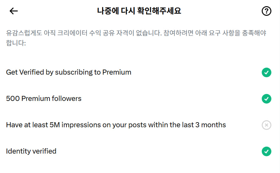 크립토 폴 유 tweet media