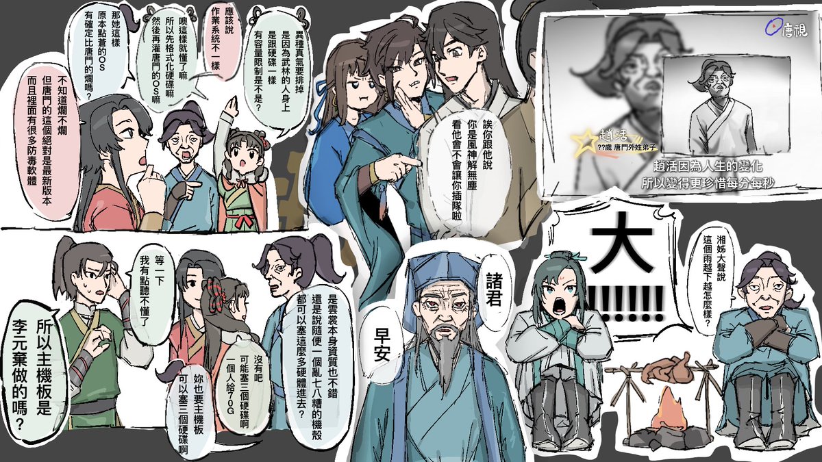 薄荷糖果 tweet media