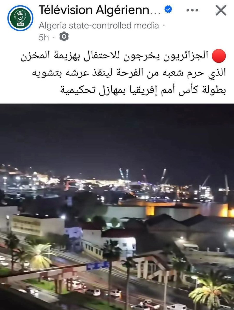 كيف لمؤسسة بحجم التلفزيون العمومي الذي كان يوماً مدرسةً تُخرّج القامات الإعلامية، أن تسقط في فخ الابتذال وتنزلق  إلى هذا المستوى من الركاكة اللغوية؟!  هذا التراجع لا يمس فقط بصورة المؤسسة، بل يخدش أيضا  الذوق العام !!