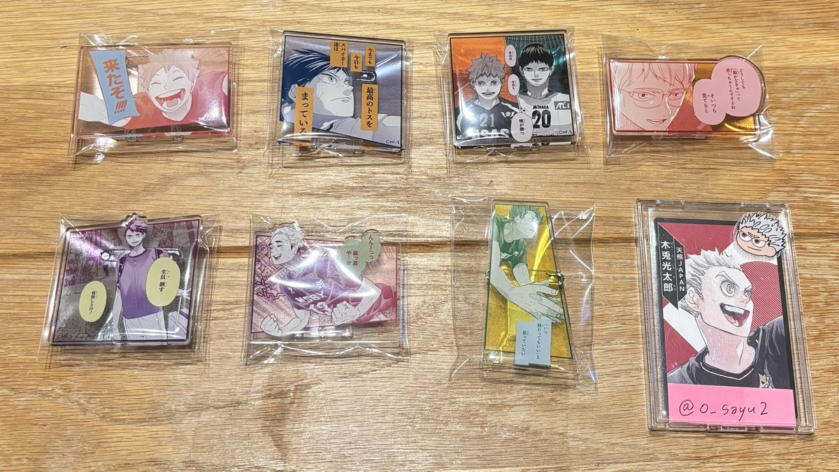 お白湯 tweet media