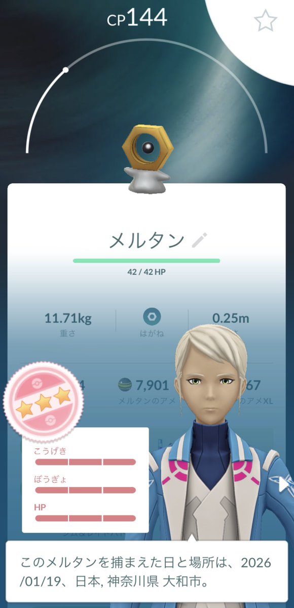 JrZrfv's tweet image. メルタン💯きた…！！