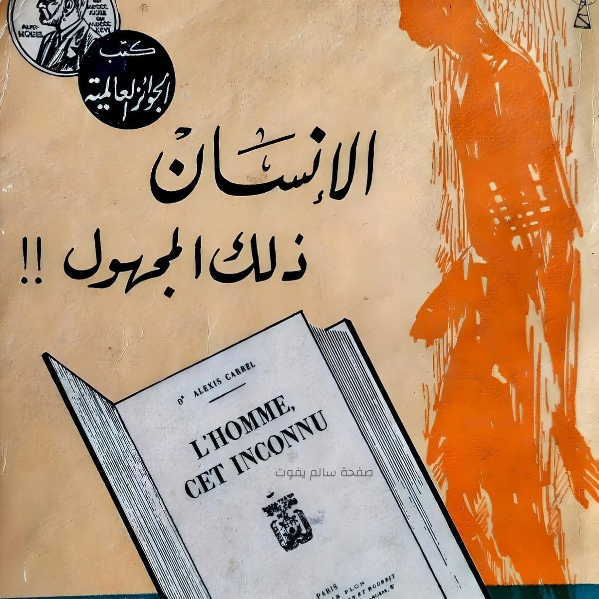 عزيز عبده Aziz Abdou tweet media