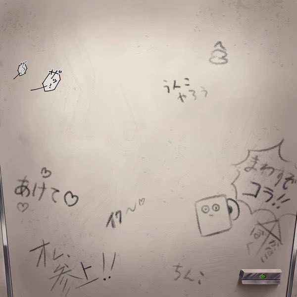 おいらが自分の描いてきた絵で1番お気に入りのやつ、今年初再掲させていただきます。 