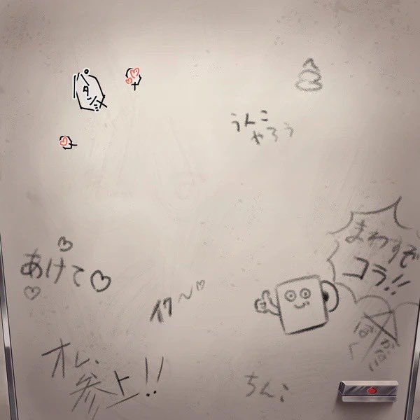 おいらが自分の描いてきた絵で1番お気に入りのやつ、今年初再掲させていただきます。 