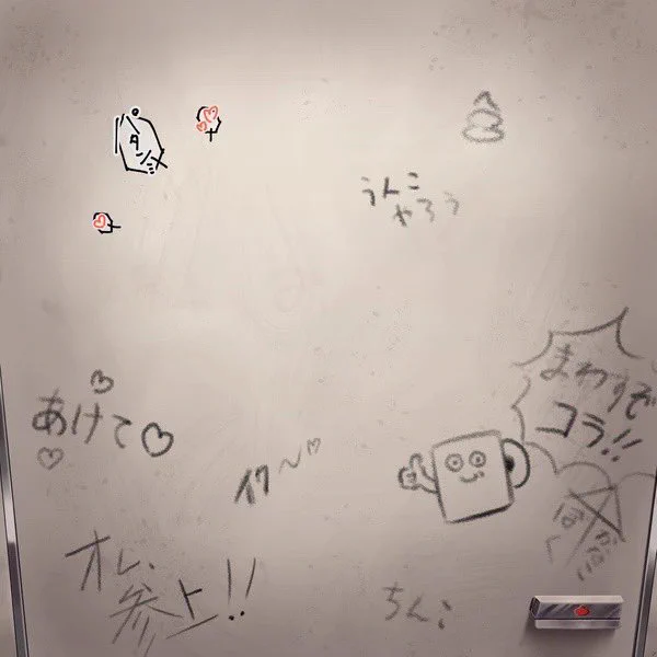 おいらが自分の描いてきた絵で1番お気に入りのやつ、今年初再掲させていただきます。