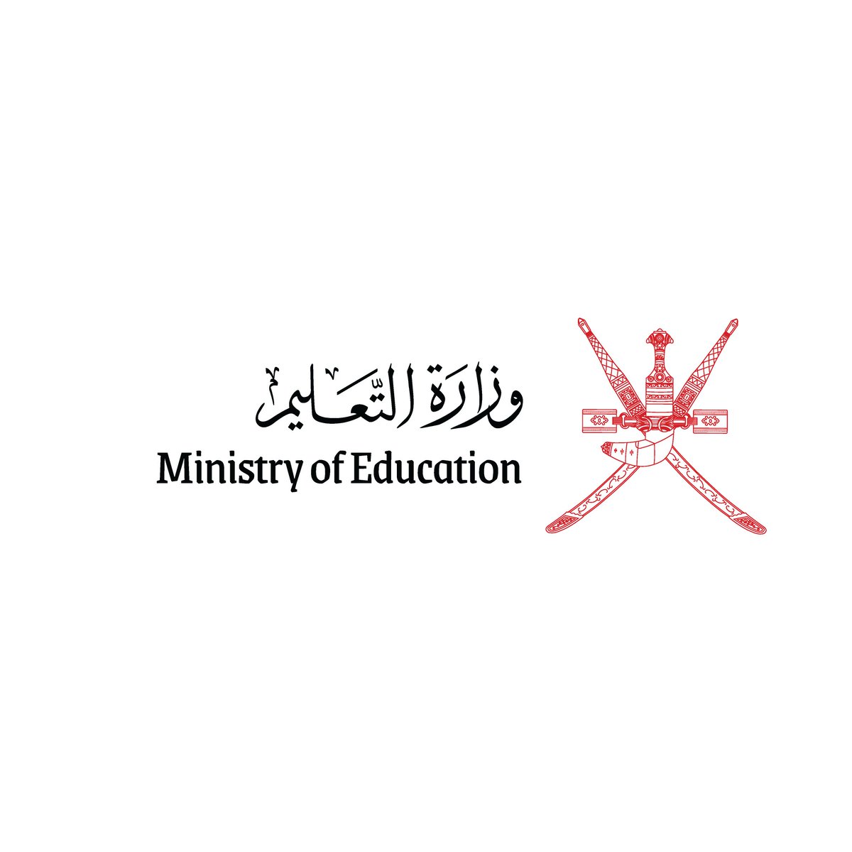 qais_alshabibi's tweet photo. شعار وزارة التعليم بعد تغيير المسمى السابق وزارة التربية والتعليم إلى وزارة التعليم. https://t.co/hlLFuAFo8g