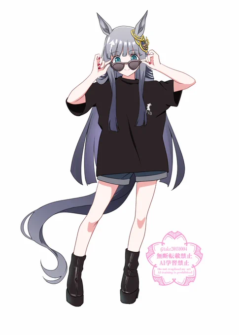 さいけ