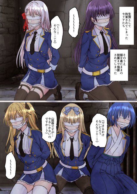 リクエスト脱糞強要 リクエストありがとうございました! 現在pixiv、skeb両方からリクエスト受付中です pixivリクエスト skeb #スカトロ