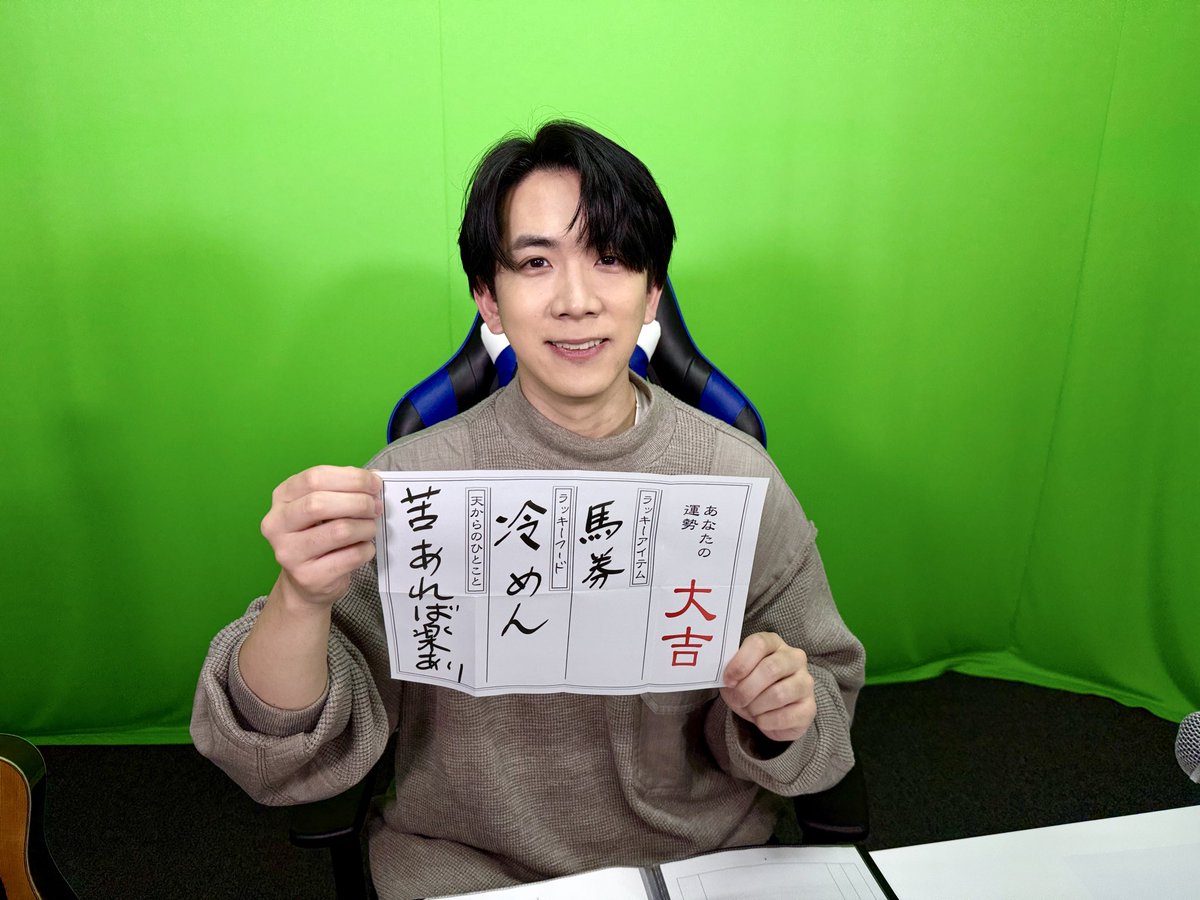 伊東健人 (@21s_ken) / Posts / X