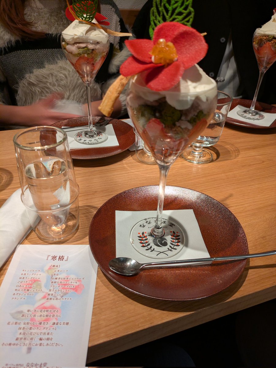 Image for the Tweet beginning: デイトラ北海道オフ会 めちゃくちゃ楽しかったです！

締めパフェの後にラーメンを食べたり、スノボ行ったり、
宿が遠すぎてまたタクシーで4000円くらいかかったり😇と、

終始笑っぱなしでだいぶ満喫できました。

また来れるようにやっていきます！
皆さんありがとうございました！

#デイトラ 