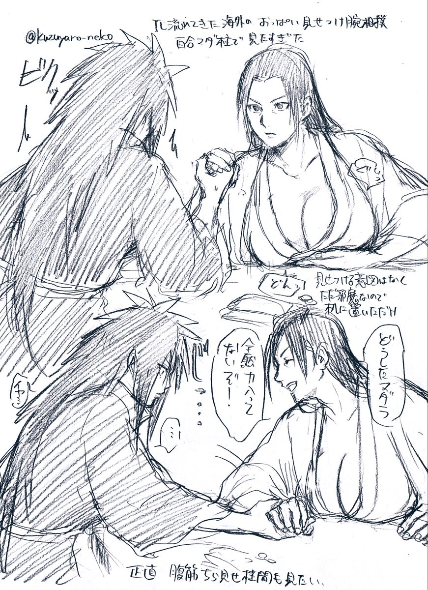 kuzuyaro_neko's tweet image. ♀♀mdhsらくがき※女体化百合