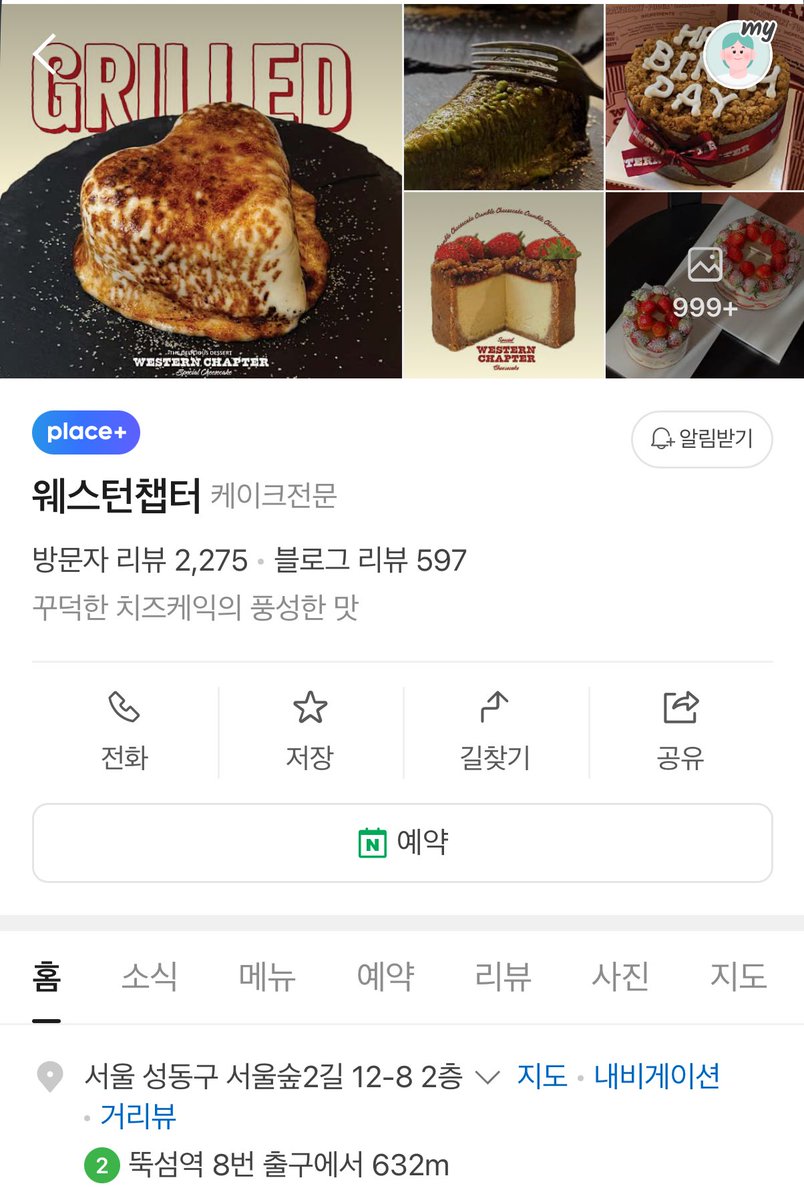 랑이 tweet media