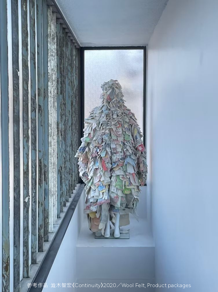 500mgallery's tweet photo. ✦展示作家紹介②
澁木智宏 SHIBUKI Tomohiro
https://t.co/CAW0D9A1Ny

参考作品：
《Continuity》2020
Wool Felt, Product packages

🎖️第13回500m美術館賞 入選展
上木大汽／澁木智宏／林七海／茂木綾子
1月25日(日)〜3月25日(水)
7:30～22:00
https://t.co/H0bQfeEbFh
#500m美術館 https://t.co/o5skevMs4U